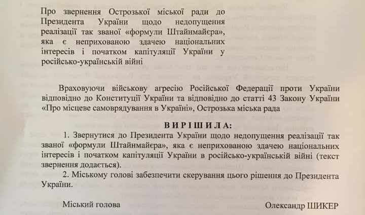 зображення новини