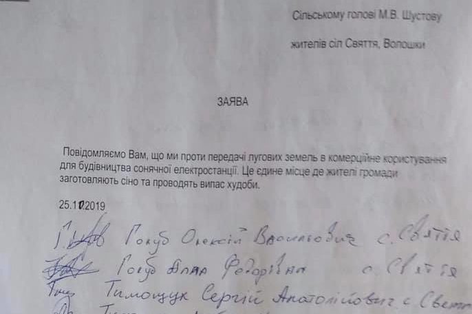 зображення новини