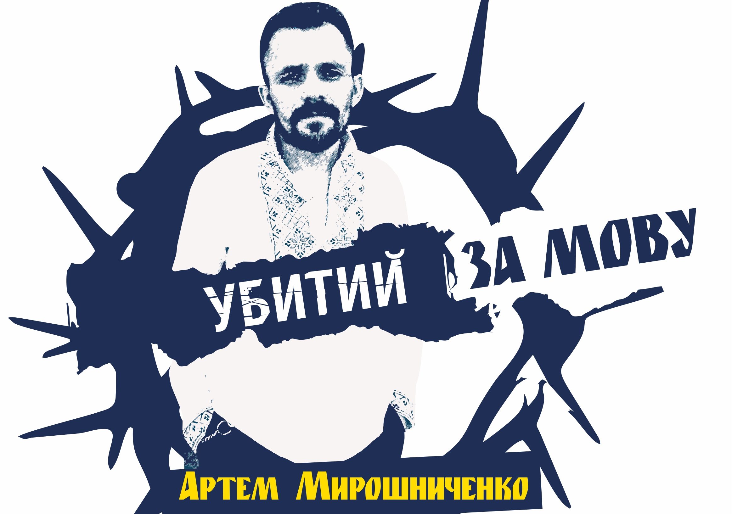 зображення новини