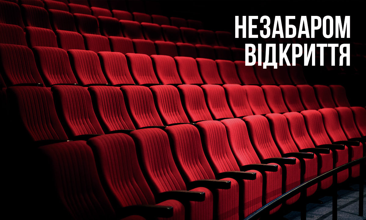 зображення новини