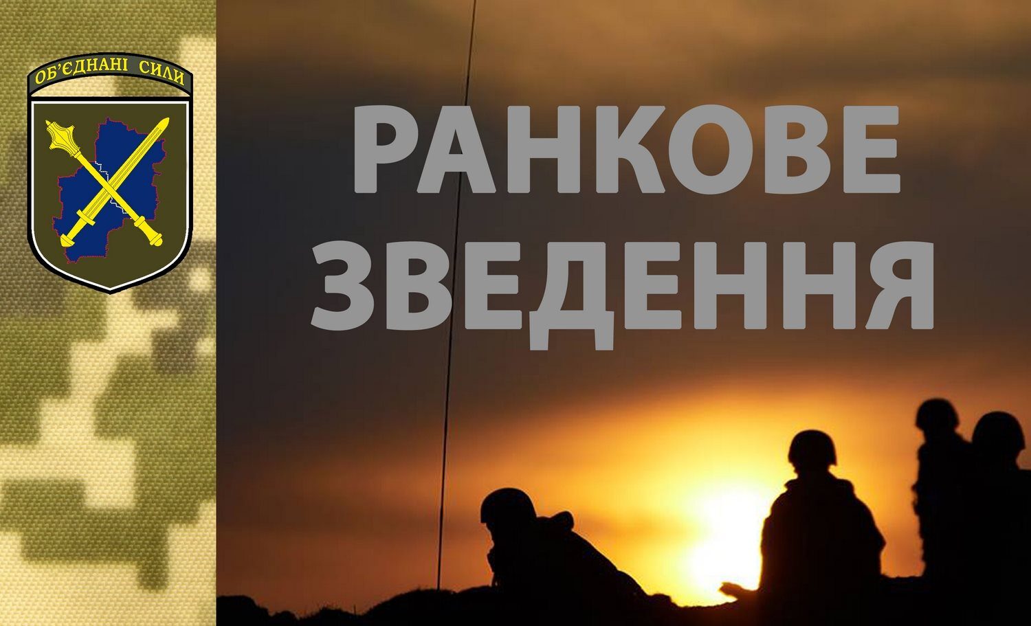 зображення новини