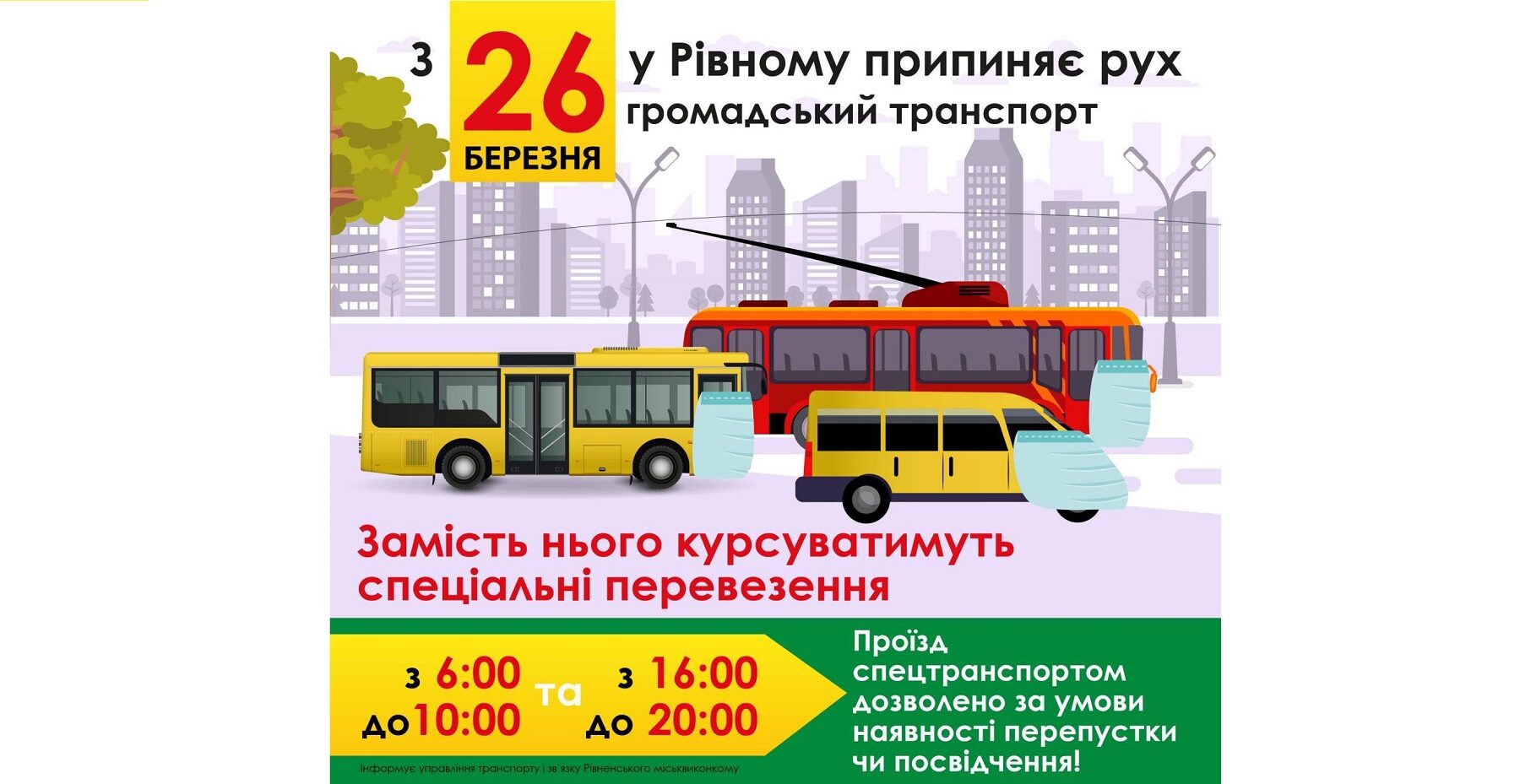зображення новини