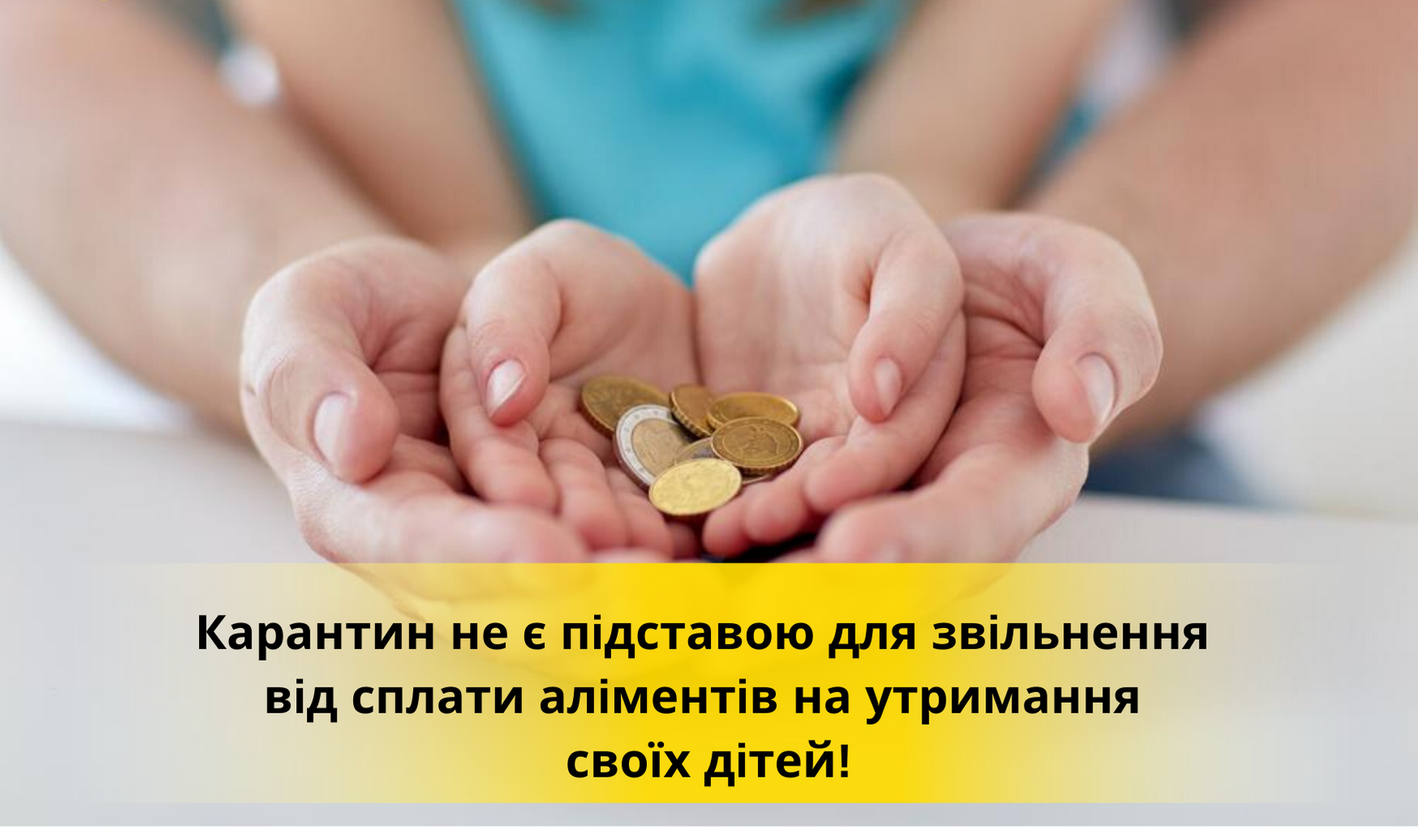 зображення новини