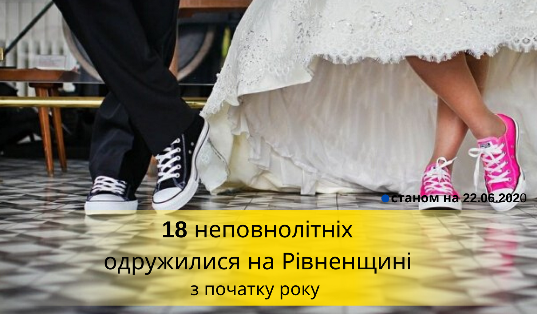 зображення новини