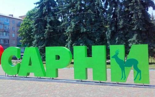зображення новини