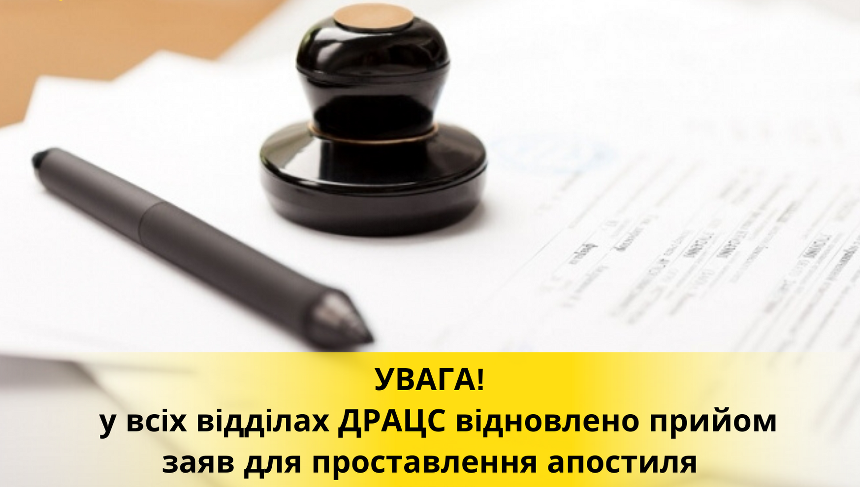 зображення новини