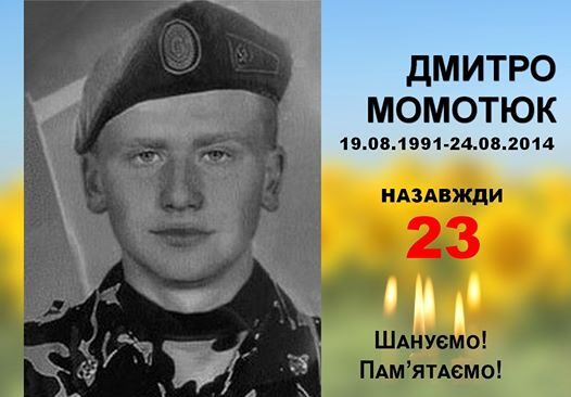 зображення новини