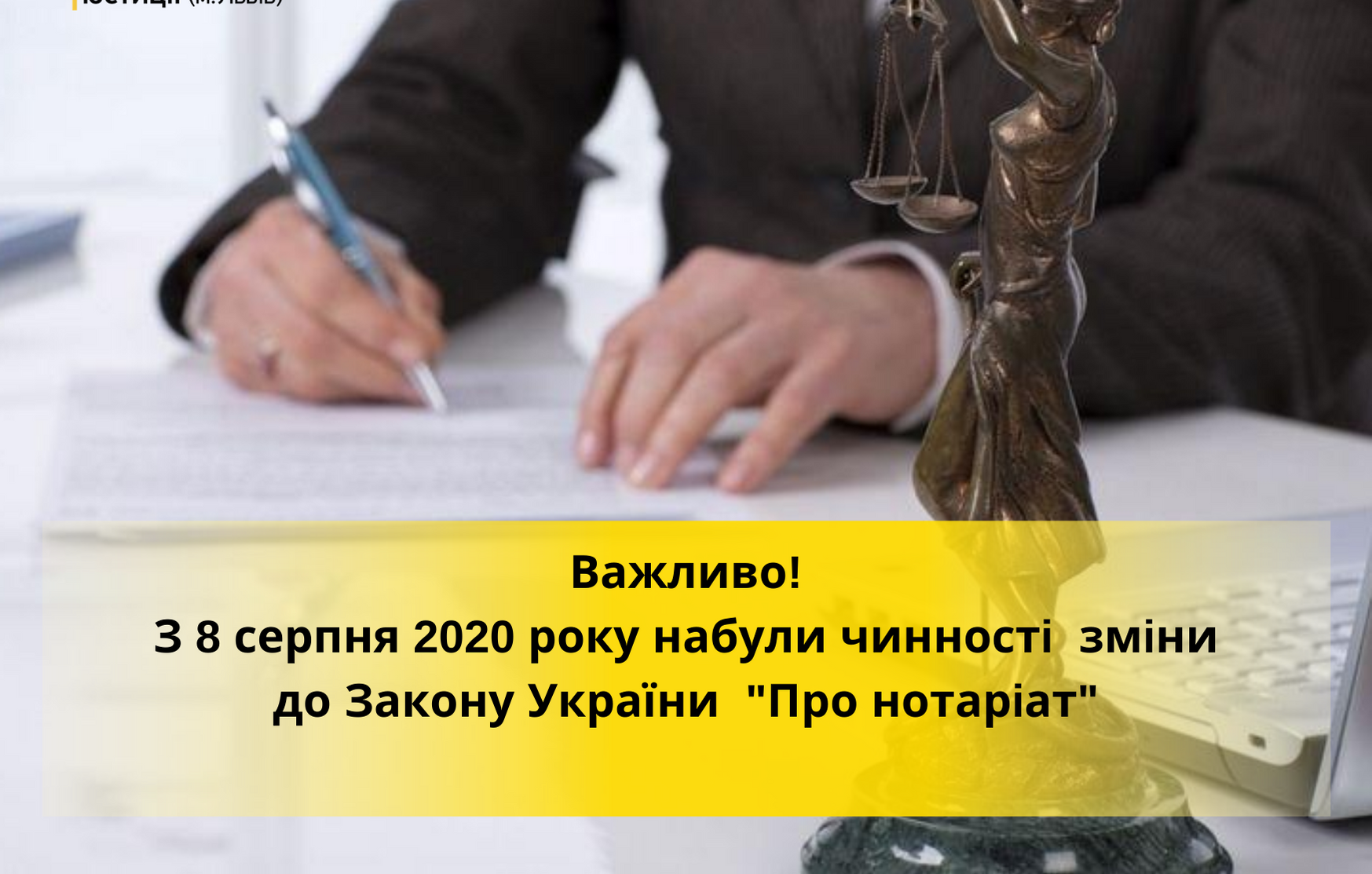 зображення новини