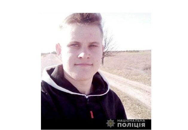зображення новини