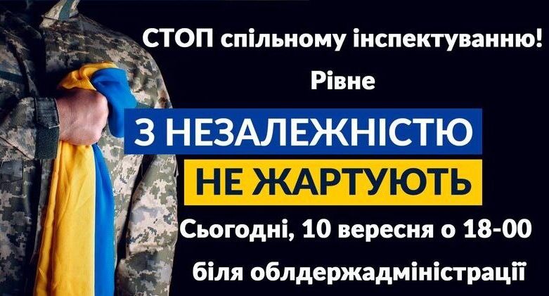 зображення новини
