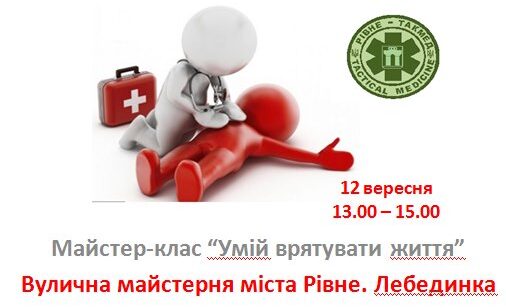 зображення новини