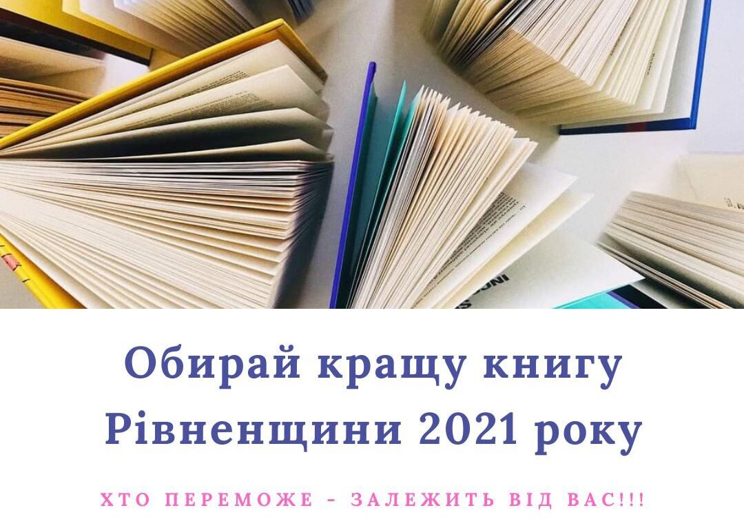 зображення новини