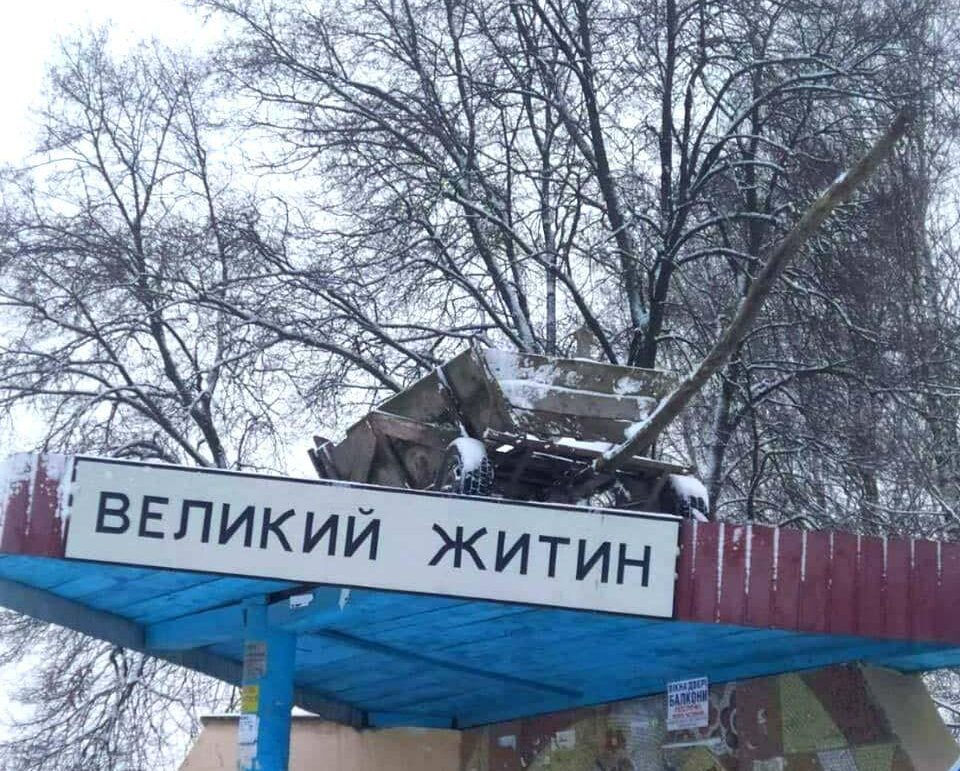 зображення новини