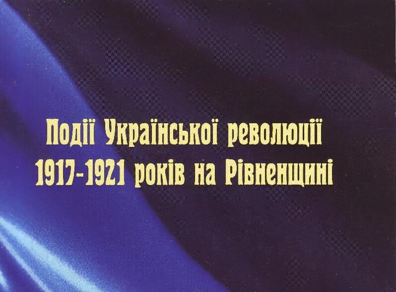 зображення новини