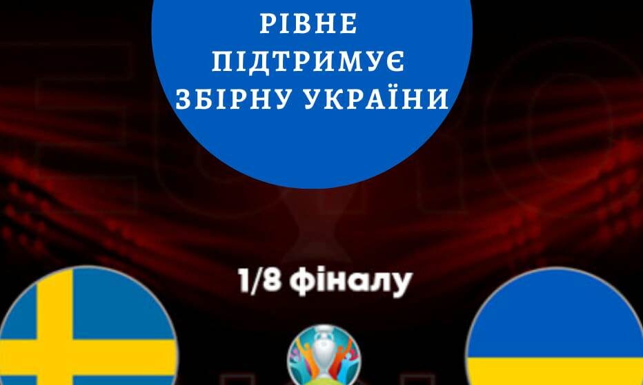 зображення новини