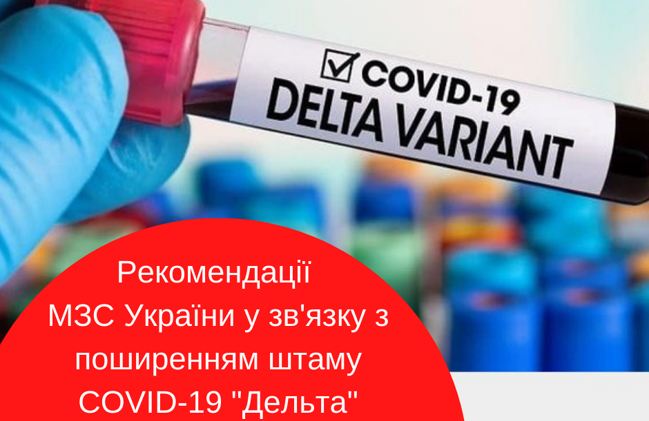 зображення новини