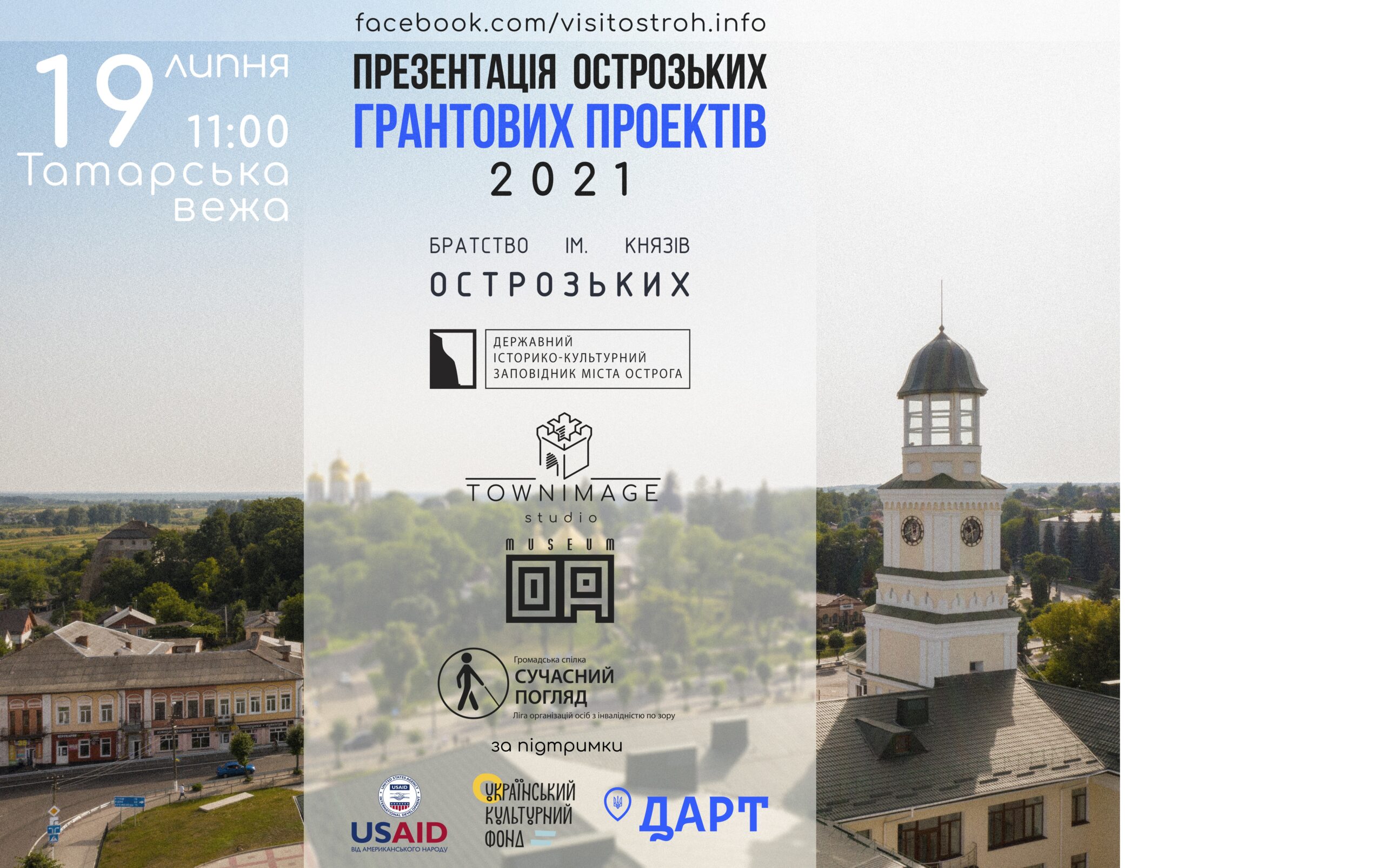 зображення новини