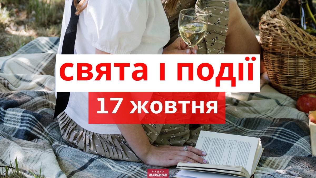 зображення новини