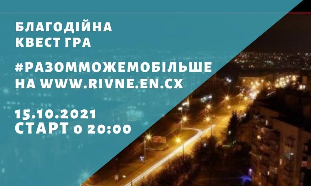 зображення новини