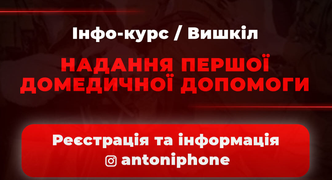 зображення новини