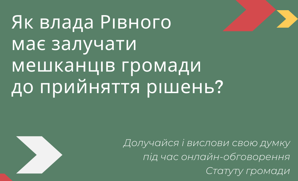 зображення новини