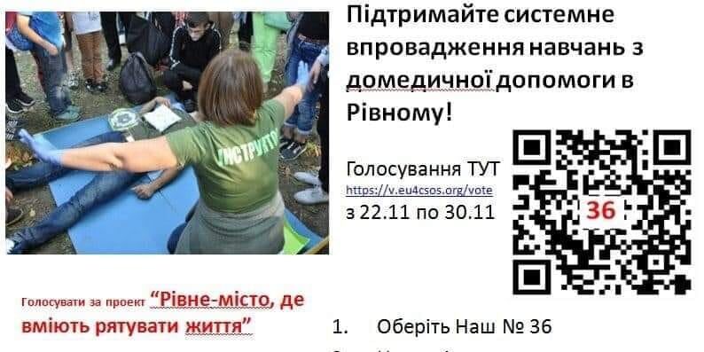 зображення новини