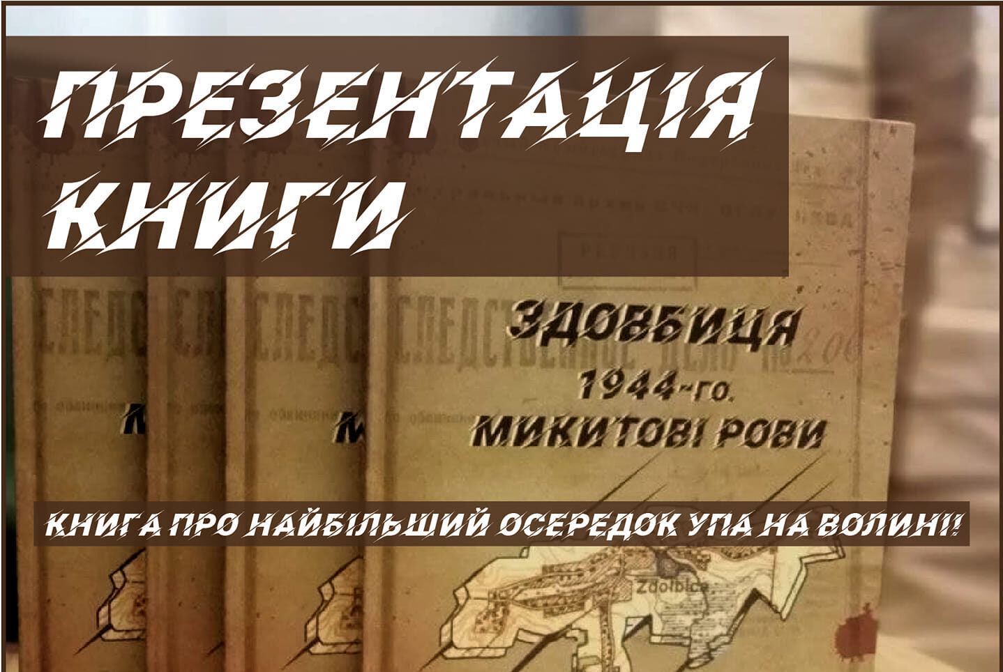 зображення новини