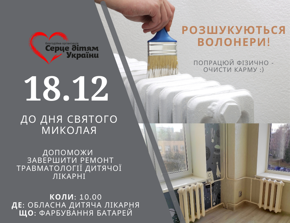 зображення новини