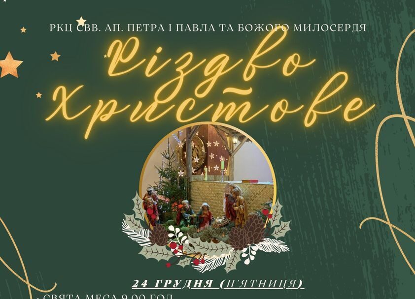 зображення новини