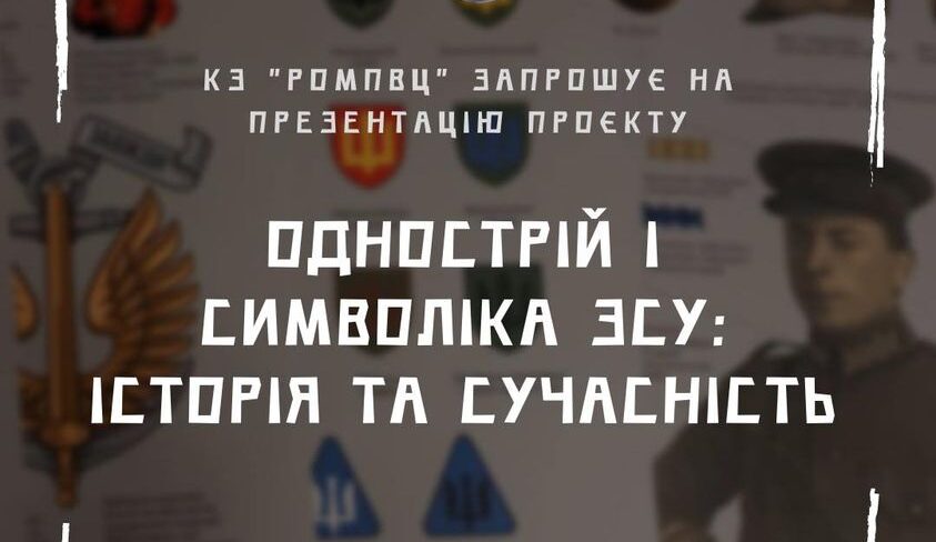 зображення новини