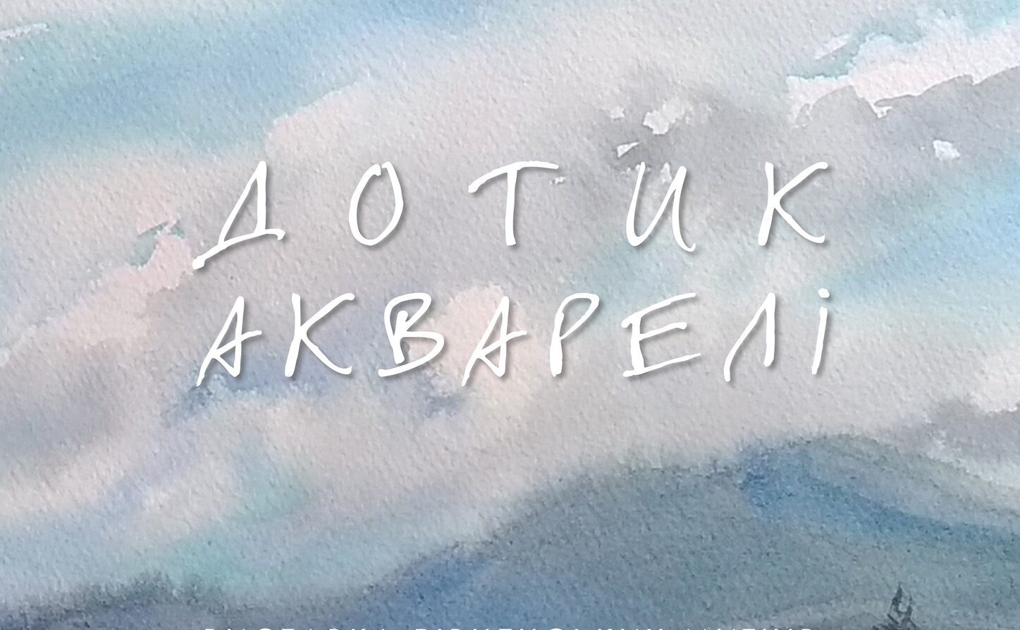 зображення новини