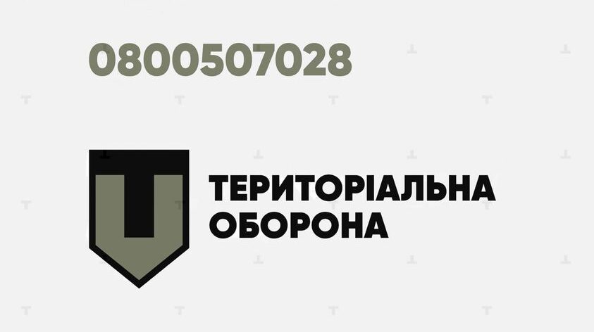 зображення новини