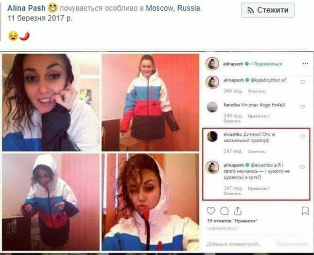 зображення новини
