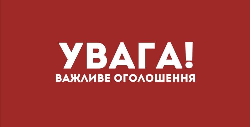 зображення новини