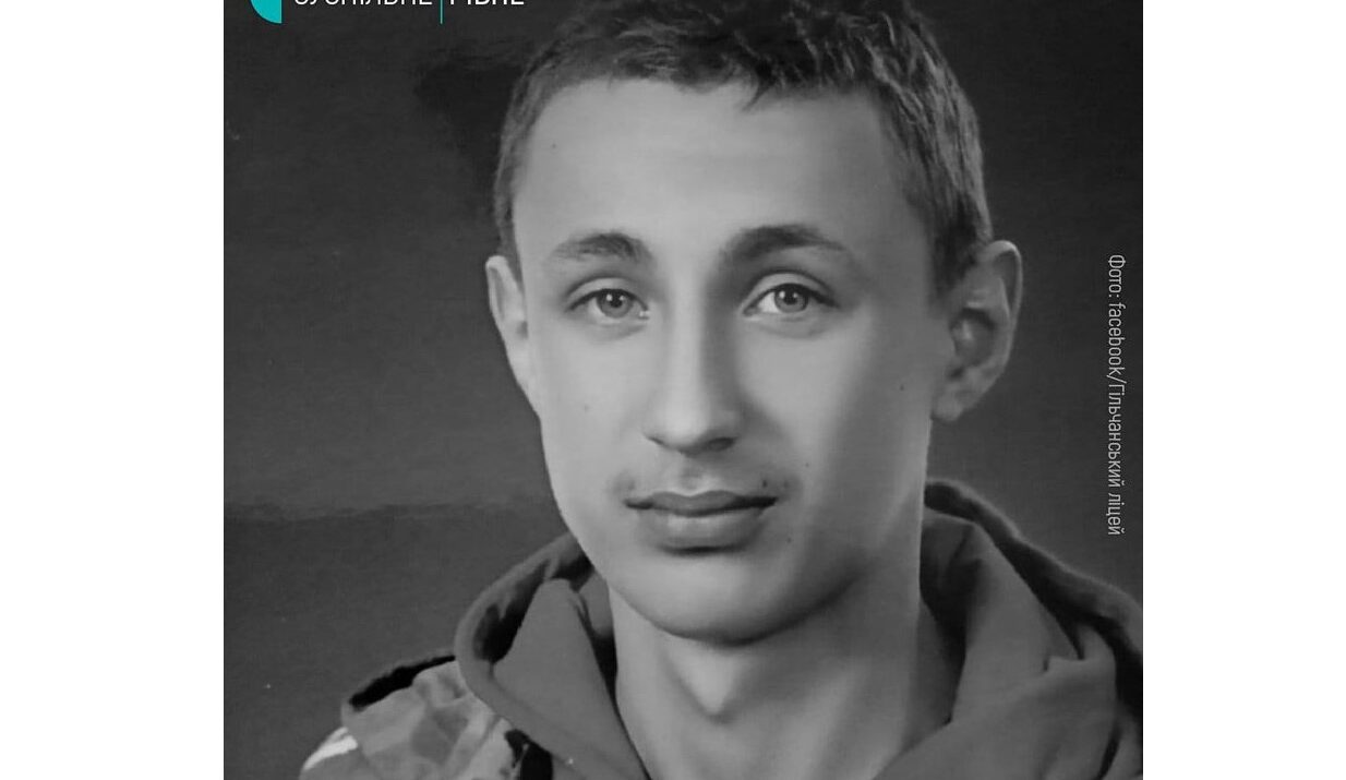 зображення новини