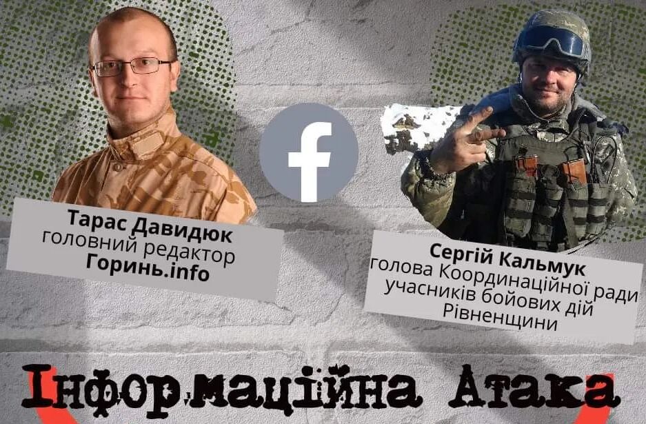 зображення новини
