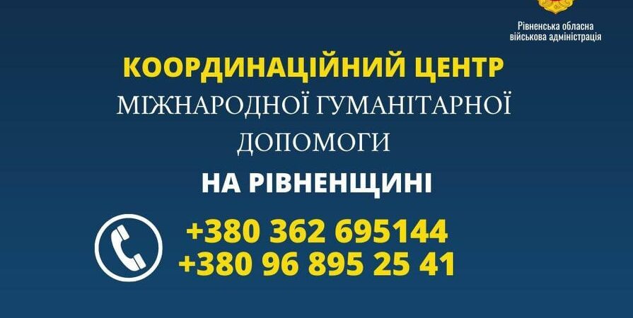 зображення новини
