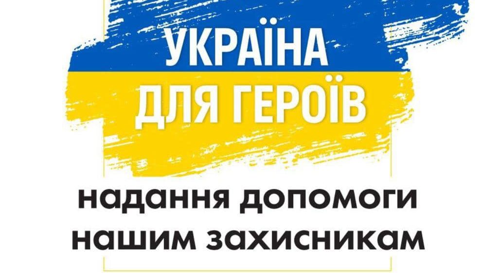 зображення новини