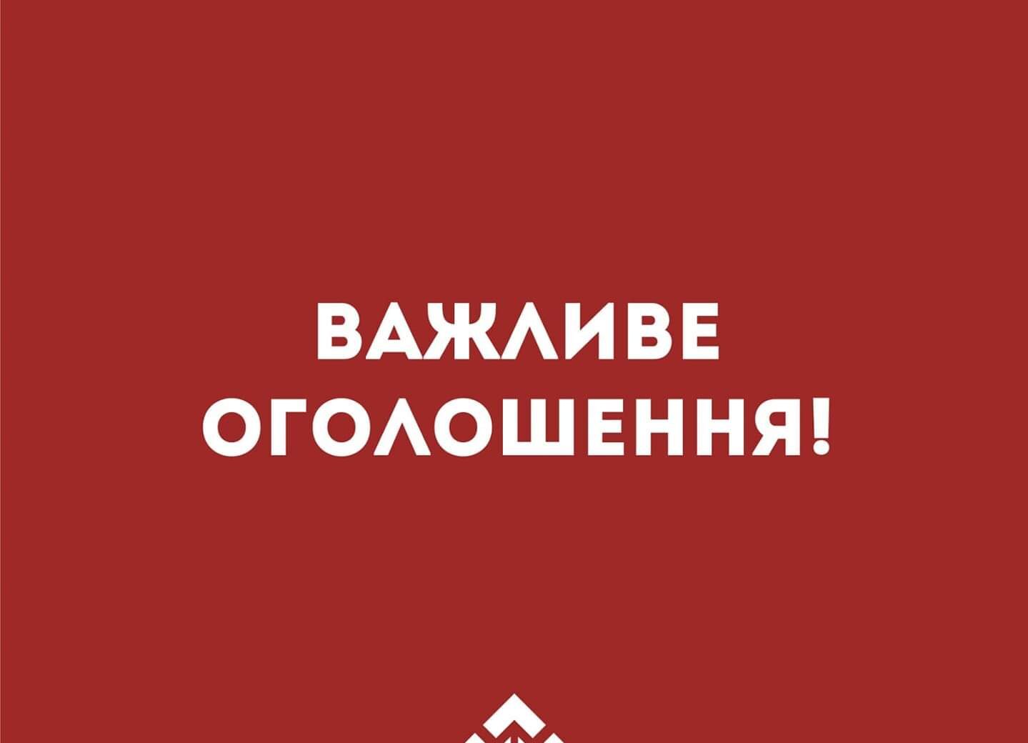 зображення новини