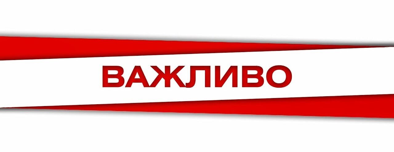 зображення новини