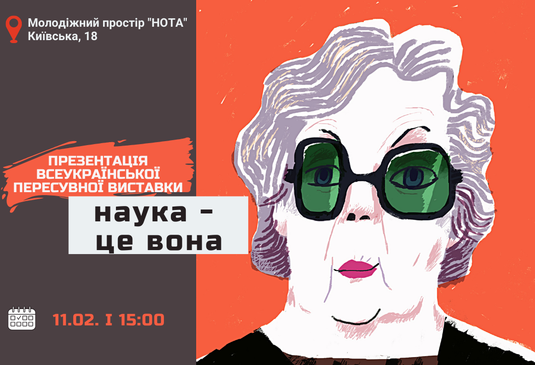 зображення новини