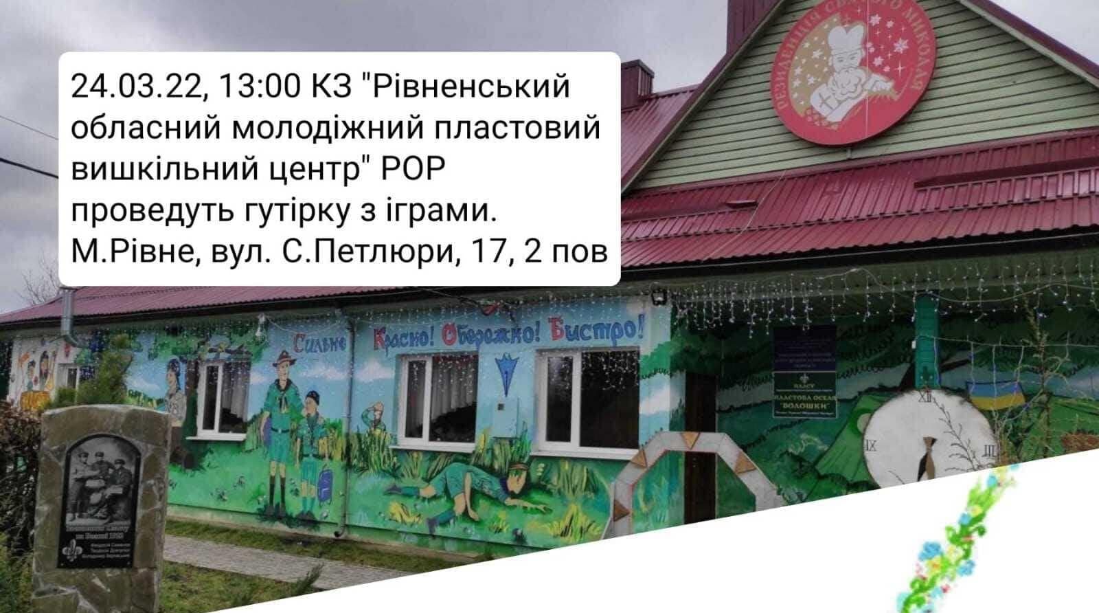 зображення новини