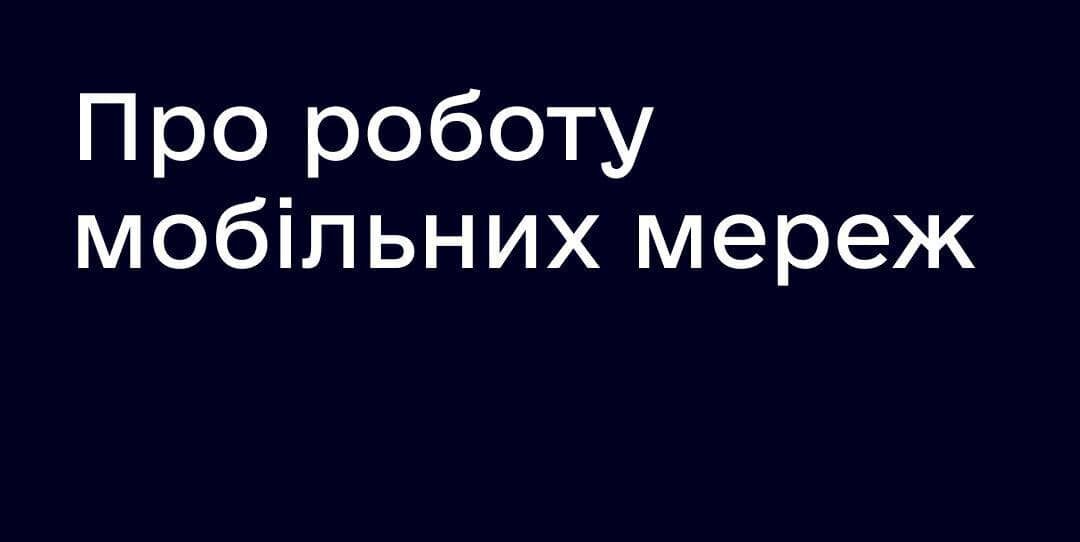 зображення новини