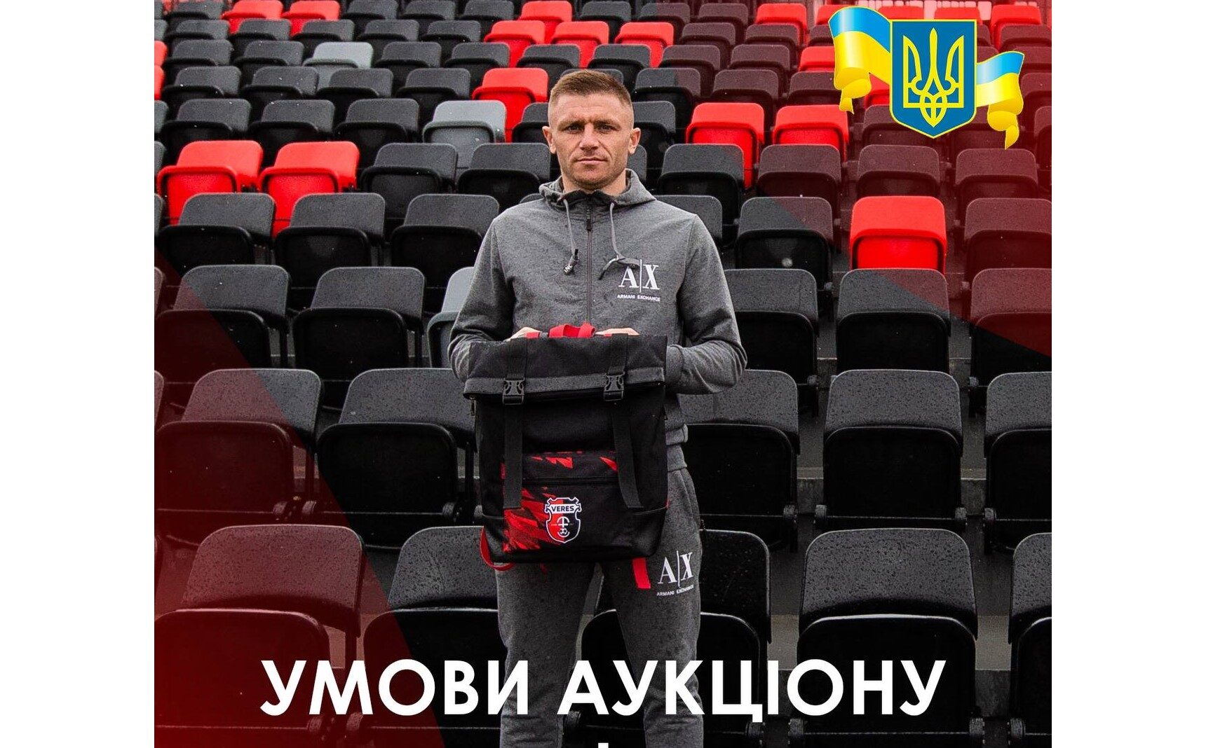 зображення новини