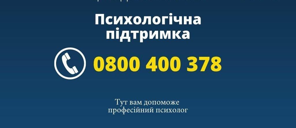 зображення новини