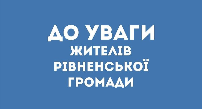 зображення новини