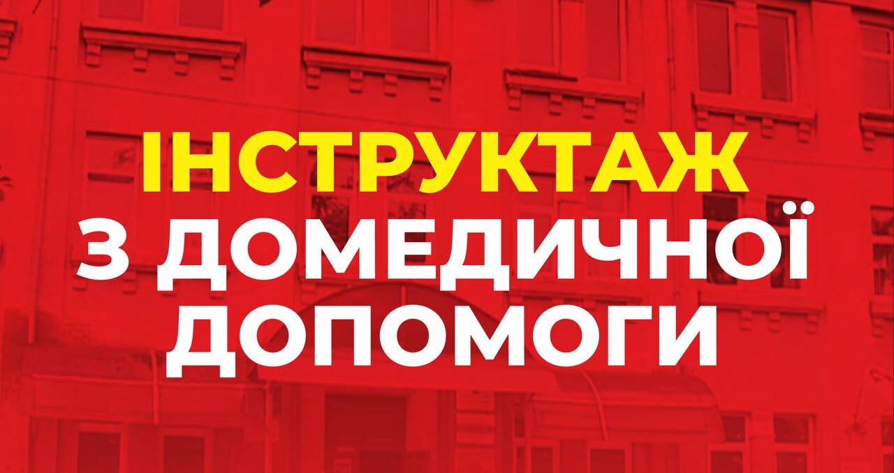зображення новини