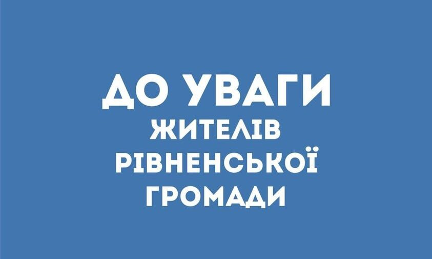 зображення новини