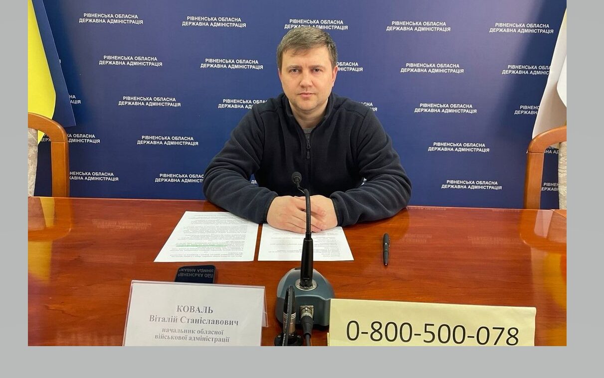 зображення новини