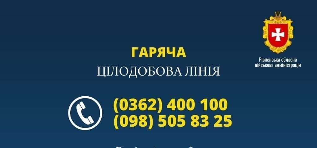 зображення новини